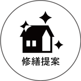 手すり付きのシステムトイレ